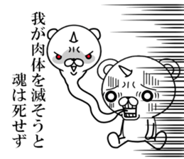 fcf bear sticker #8893028