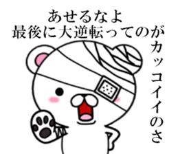 fcf bear sticker #8893030