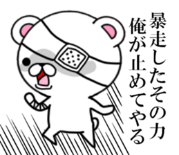 fcf bear sticker #8893031