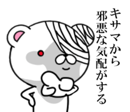 fcf bear sticker #8893032