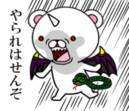 fcf bear sticker #8893034