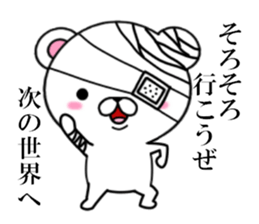 fcf bear sticker #8893035