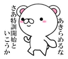 fcf bear sticker #8893036