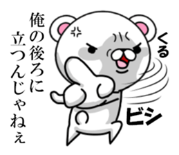 fcf bear sticker #8893037