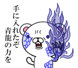 fcf bear sticker #8893039