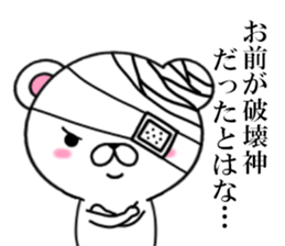 fcf bear sticker #8893043