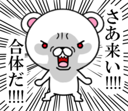 fcf bear sticker #8893044