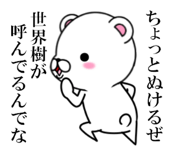 fcf bear sticker #8893046