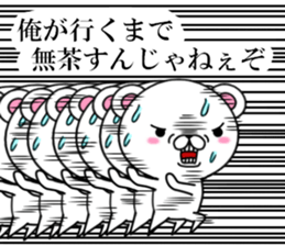 fcf bear sticker #8893049