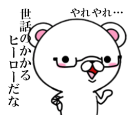 fcf bear sticker #8893050