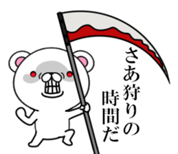 fcf bear sticker #8893051