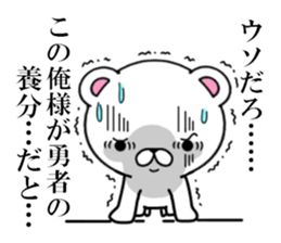 fcf bear sticker #8893052