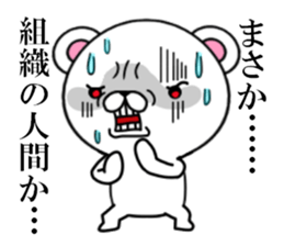 fcf bear sticker #8893053