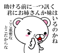 fcf bear sticker #8893054