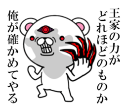 fcf bear sticker #8893055