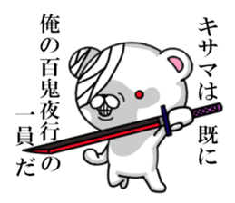 fcf bear sticker #8893056