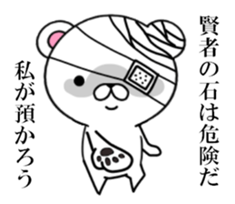 fcf bear sticker #8893057