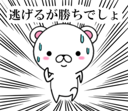 fcf bear sticker #8893059