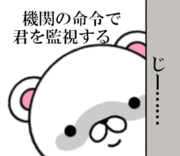 fcf bear sticker #8893060