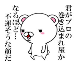 fcf bear sticker #8893061