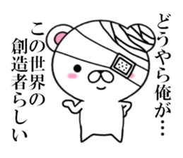 fcf bear sticker #8893063