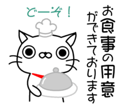 The Cat Which Is a Butler Adds a Word sticker #8893108