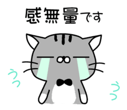The Cat Which Is a Butler Adds a Word sticker #8893128