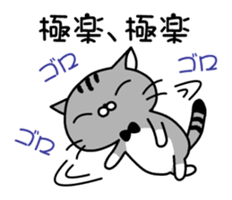 The Cat Which Is a Butler Adds a Word sticker #8893141