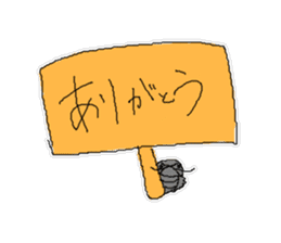 Mumu-chan of Daiou Gusokumushi sticker #8893175
