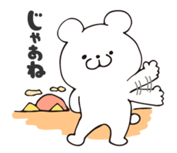 Story of bear sticker #8893265