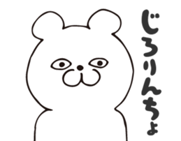 Story of bear sticker #8893268