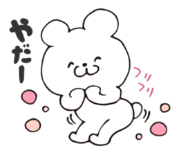 Story of bear sticker #8893269