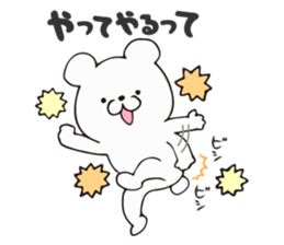 Story of bear sticker #8893275