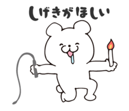 Story of bear sticker #8893276