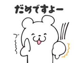 Story of bear sticker #8893278