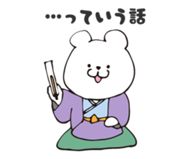 Story of bear sticker #8893280