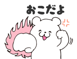 Story of bear sticker #8893281