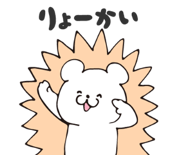 Story of bear sticker #8893282