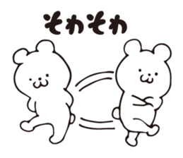 Story of bear sticker #8893283