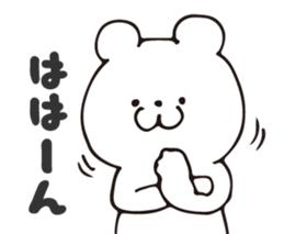 Story of bear sticker #8893289