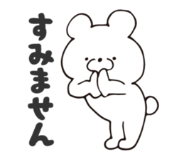 Story of bear sticker #8893291