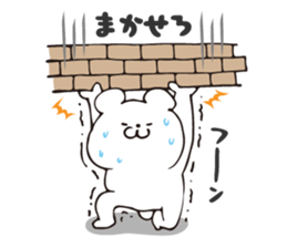 Story of bear sticker #8893296