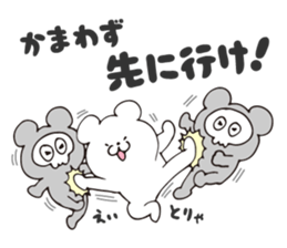 Story of bear sticker #8893297