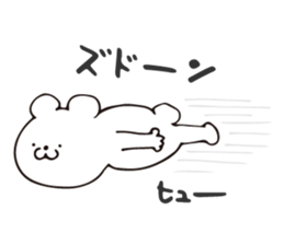 Story of bear sticker #8893303