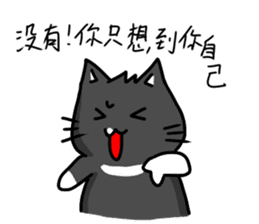 cats general live-black tiger sticker #8893667
