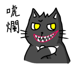 cats general live-black tiger sticker #8893677