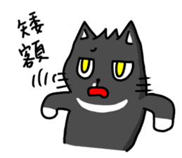 cats general live-black tiger sticker #8893697