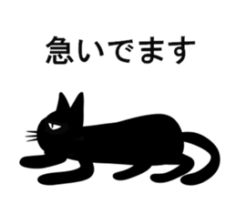 black cat Dandy sticker #8893713