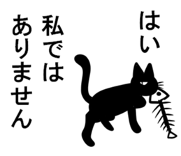 black cat Dandy sticker #8893727