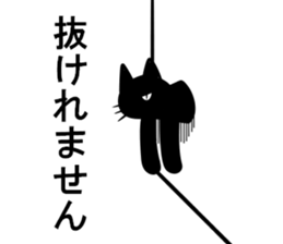 black cat Dandy sticker #8893731